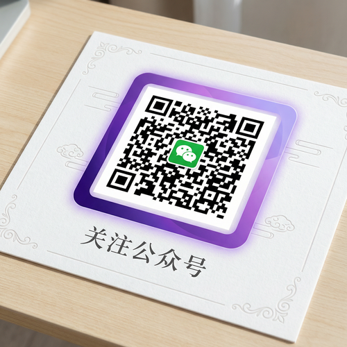 五一吃瓜网页登录入口公众号二维码